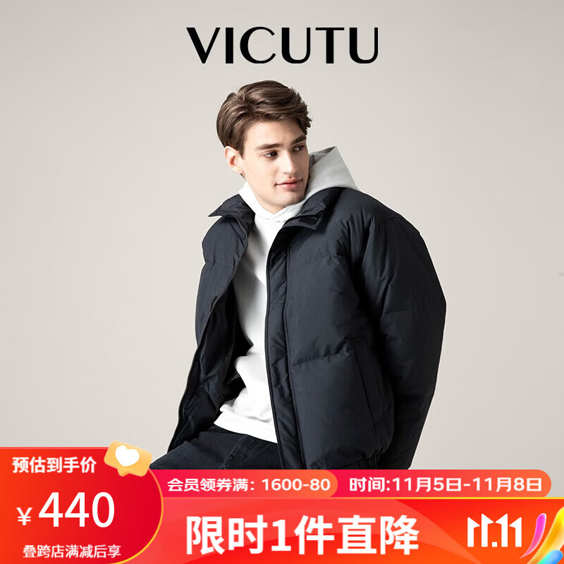威可多（VICUTU）羽绒服男短款鹅绒立领防风防泼水冬季外套VRS88472610 黑色 175/92A怎么看?
