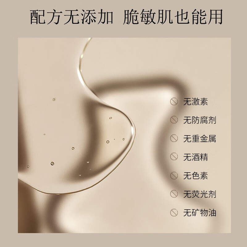 碧然堂黄芪抗皱淡纹补水水乳【水120ml+乳100ml】护肤保湿水乳熬夜暗沉 水乳2件套
