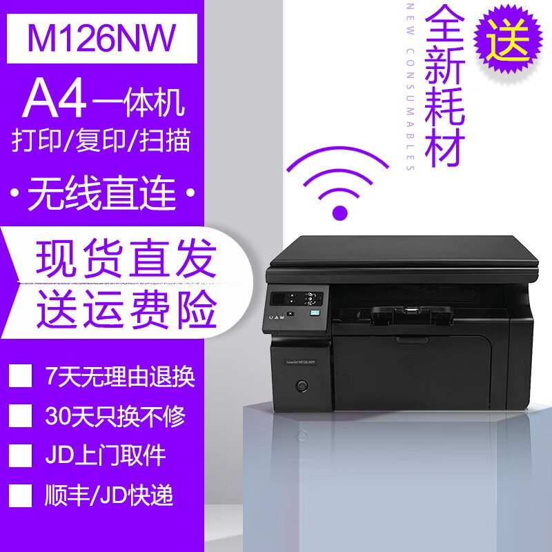 二手多功能一体机历史价格价格查询App|二手多功能一体机价格走势图