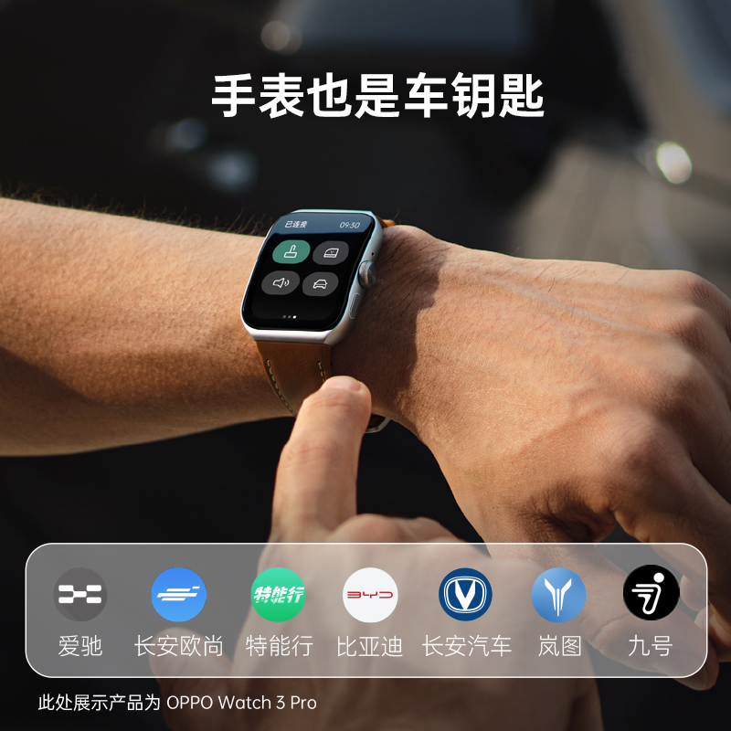 OPPO Watch 3 铂黑 全智能手表 男女运动手表 电话手表 血氧心率监测 适用iOS安卓鸿蒙手机 独立eSIM通信