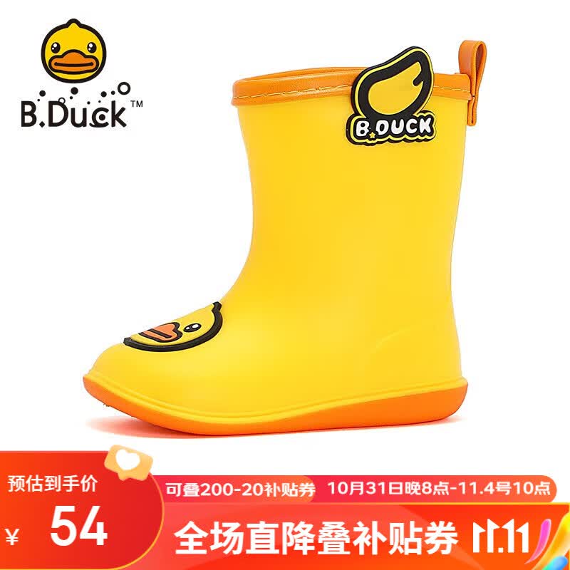 B.Duck小黄鸭童鞋儿童雨鞋时尚防水雨靴男女童宝宝水鞋小学生5953黄色24怎么看?