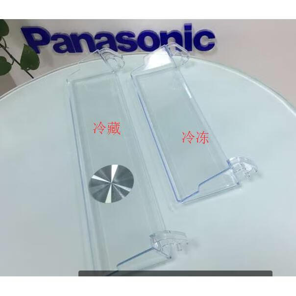 松下同原适配装全新松下双开门 对开门电冰箱nrw56s1 w54x1抽屉翻盖板