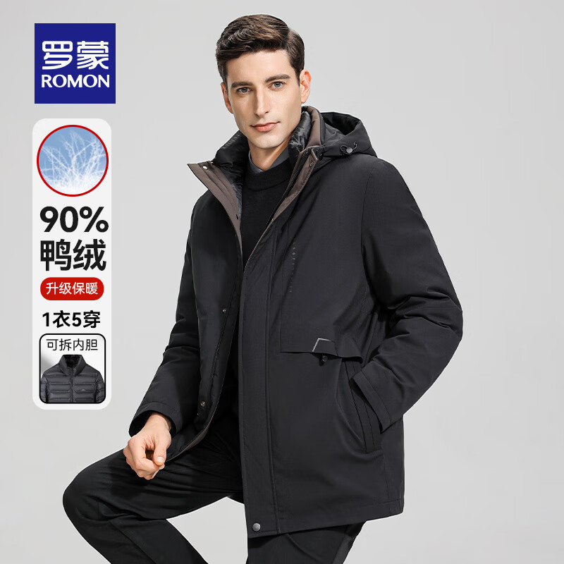 罗蒙（ROMON）【一衣多穿】中长款羽绒服男冬季新款可拆羽绒内胆加厚保暖外套男 7Y014988黑色【升级款】 XL (180) （建议135-150斤）