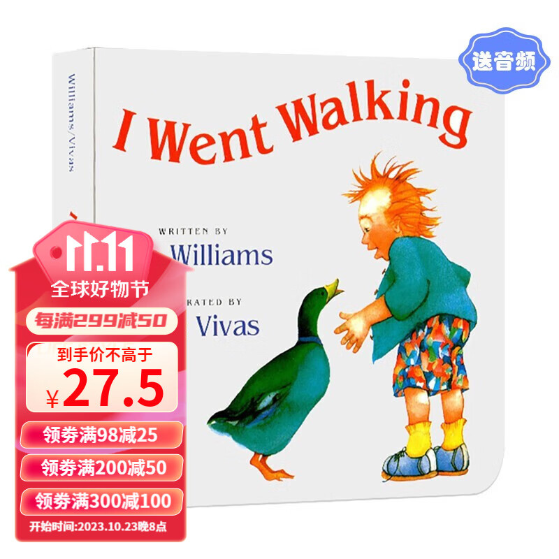 英文原版 I Went Walking 我想去散步 纸板书 吴敏兰推荐 送电子音频送音频怎么看?