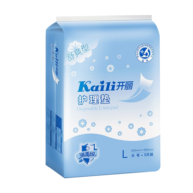 開麗產(chǎn)褥墊產(chǎn)婦一次性護(hù)理墊入院孕婦待產(chǎn)老人看護(hù)墊大號(hào)月經(jīng)墊隔尿墊 舒爽型L大號(hào) 5片裝 60*90cm