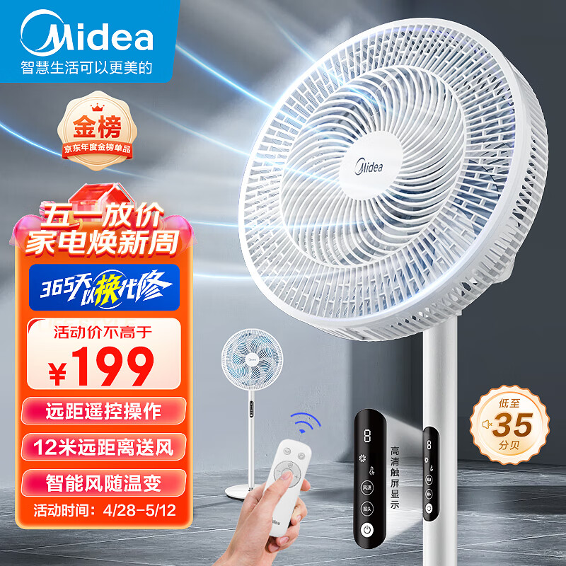 京东数码家电 2023-04-30 - 第4张 | 最新购物优惠券 京东数码家电 2023-04-30 - 第4张 | 最新购物优惠券
