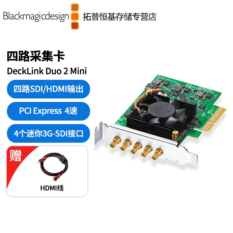 blackmagic designblackmagic design decklink duo 2 mini 上屏卡