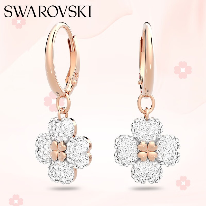 施华洛世奇（SWAROVSKI）【生日礼物】  LATISHA 耳饰 四叶草轻奢小众百搭送女友 白色 5636517