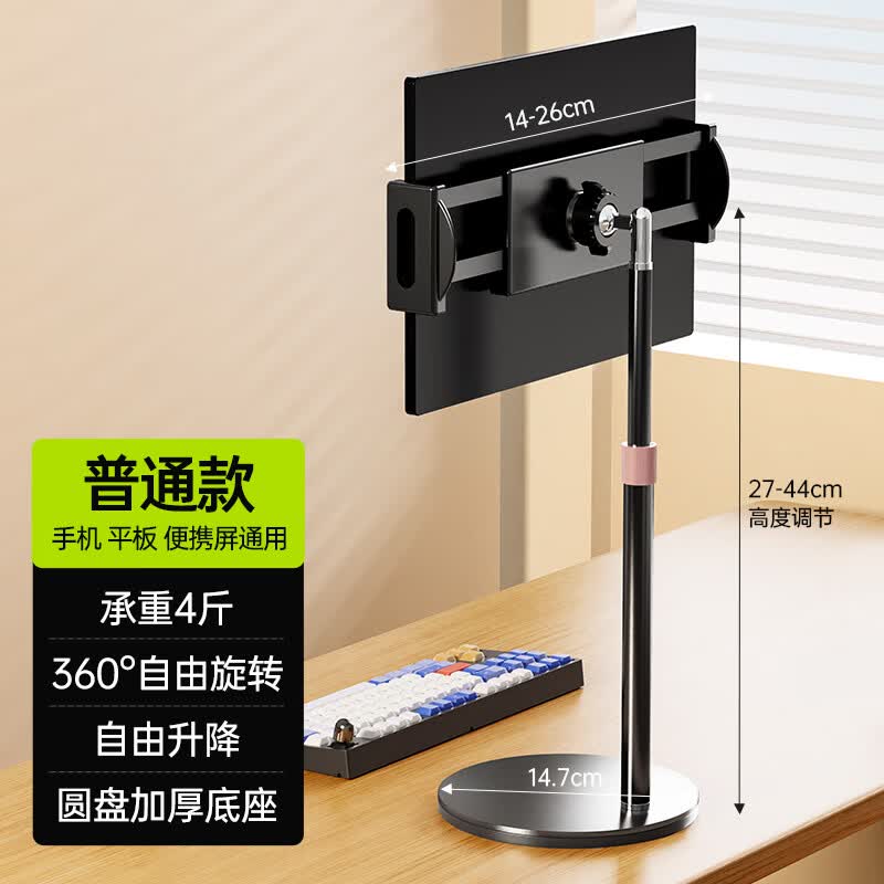 多宝莱便携屏显示器悬臂支架电脑显示屏机械臂屏幕无孔副屏扩展屏支撑架 【普通款】上下调节*承重2kg