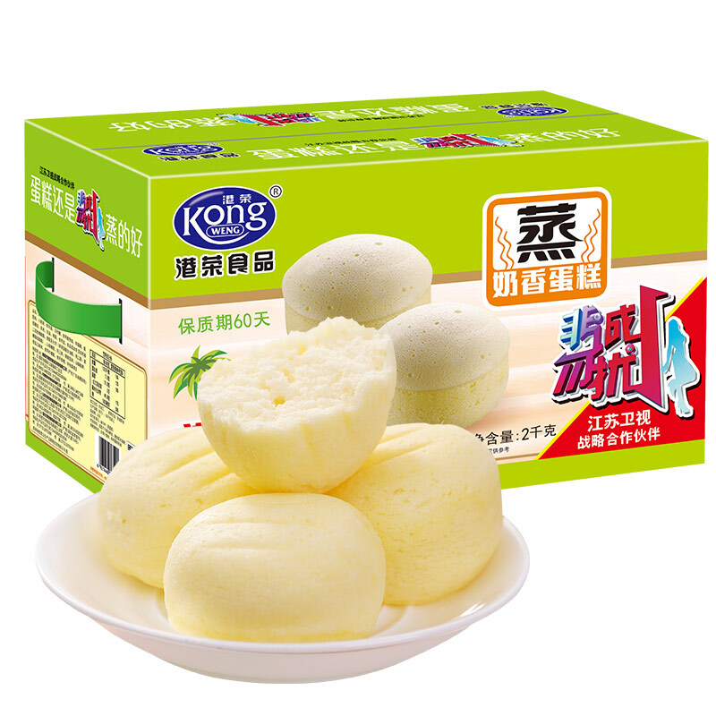 港荣蒸蛋糕整箱椰香900g营养早餐食品糕点小面包网红零食软椰香点心