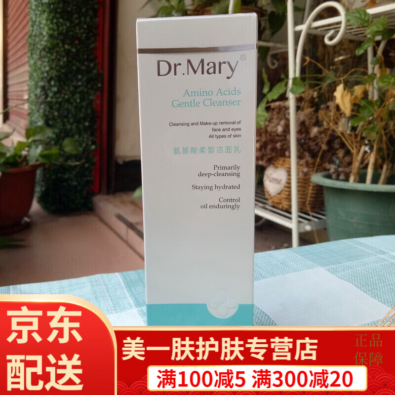 maasry灌肤套装 云面膜保湿霜眼霜豪华版云礼盒伊夏 洁面乳 2024年