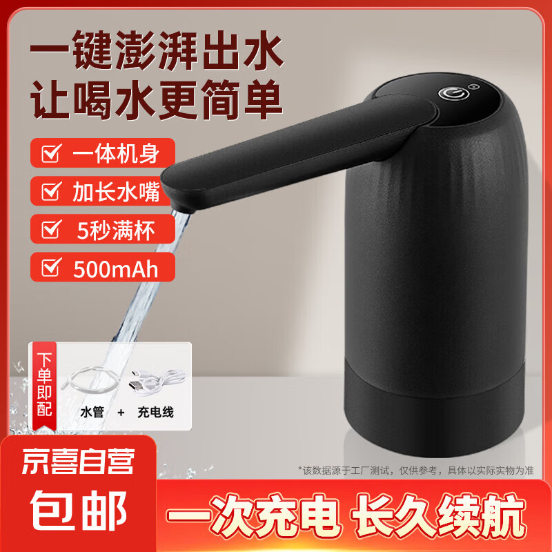 Ͱװˮ��ˮ���綯��ˮ����������ˮȡˮ����ˮ���Զ���ˮ����ˮ�� ����ڡ���ˮ��+ǿ��������ˮ��