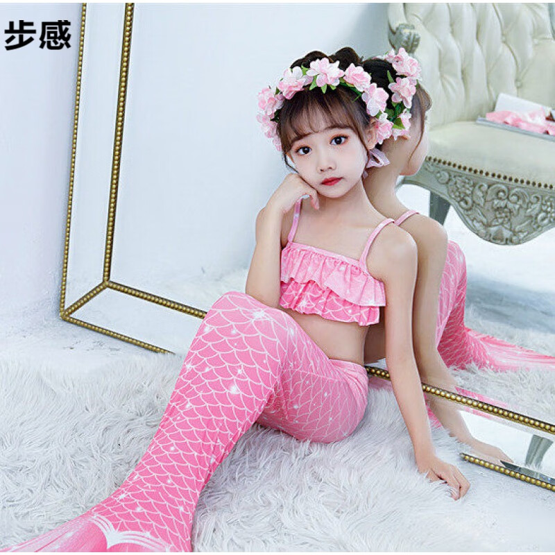 美人魚尾巴女童美人魚公主泳衣裙分體比基尼游泳裝人魚尾巴服裝兒童溫泉套裝 步感 KH15粉色三件套無腳蹼 120cm
