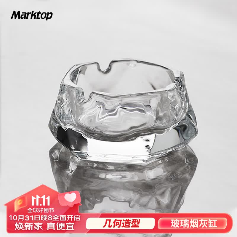 玛克拓普ins风创意水晶玻璃烟灰缸家用商用烟缸 棱形烟灰缸 棱形烟灰缸【透明色】属于什么档次？