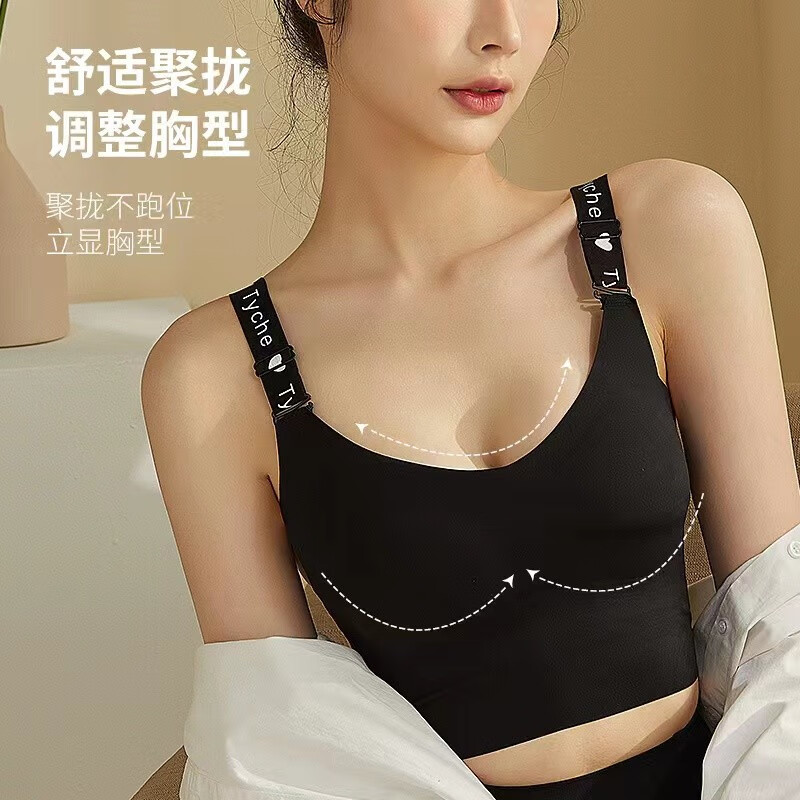 甜蜜邂逅内衣女文胸无钢圈聚拢胸罩背心式运动防震防下垂无痕冰丝美背薄杯 2件装更优惠(颜色请备注) M(95-110斤)