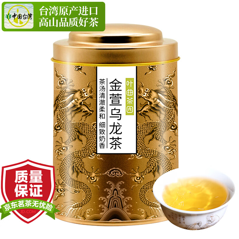 京东怎么显示乌龙茶历史价格|乌龙茶价格走势图