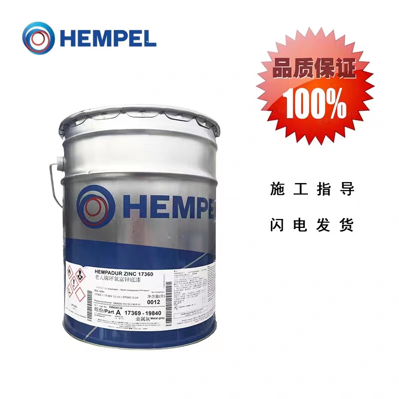 海虹老人牌醇酸防锈底漆12050聚氨酯面漆机械工程金属防锈腐油漆 各色