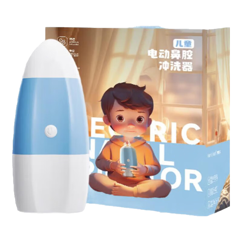 lean乐恩儿童洗鼻器生理盐水洗鼻盐冲洗器手持便携 电动鼻腔冲洗器LN22DDB电动洗鼻器 电动洗鼻器蓝色+3喷头+240包盐