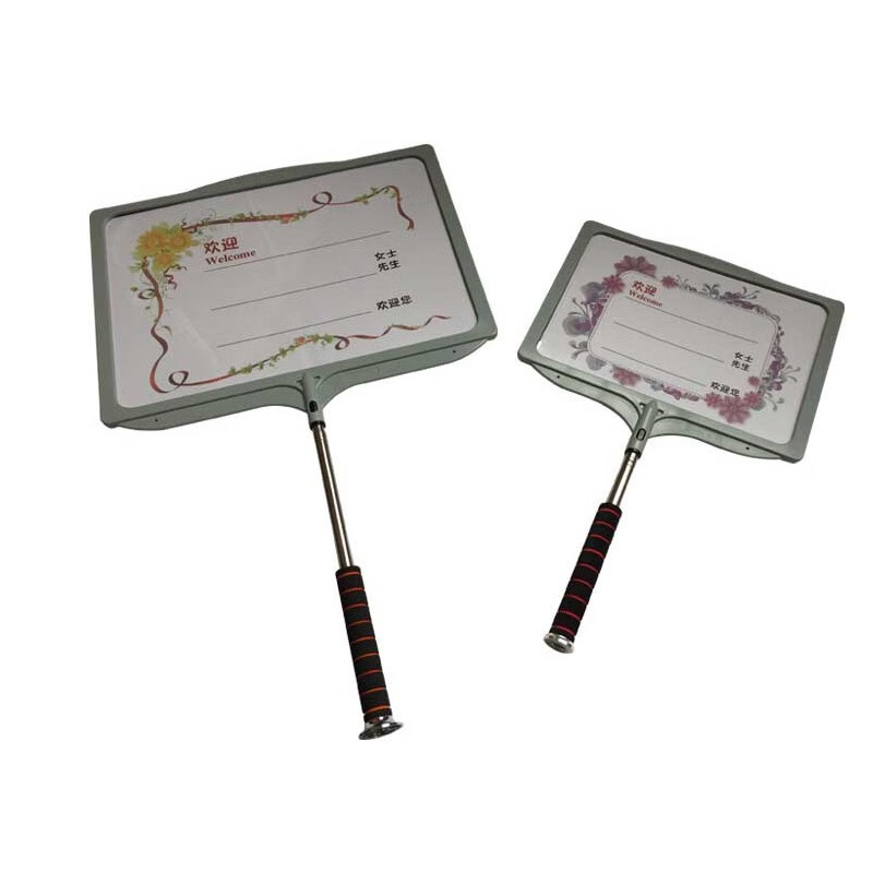 手举牌 接机牌 带框架手举牌 运动会举牌 领队牌可写字换纸 a4灰色