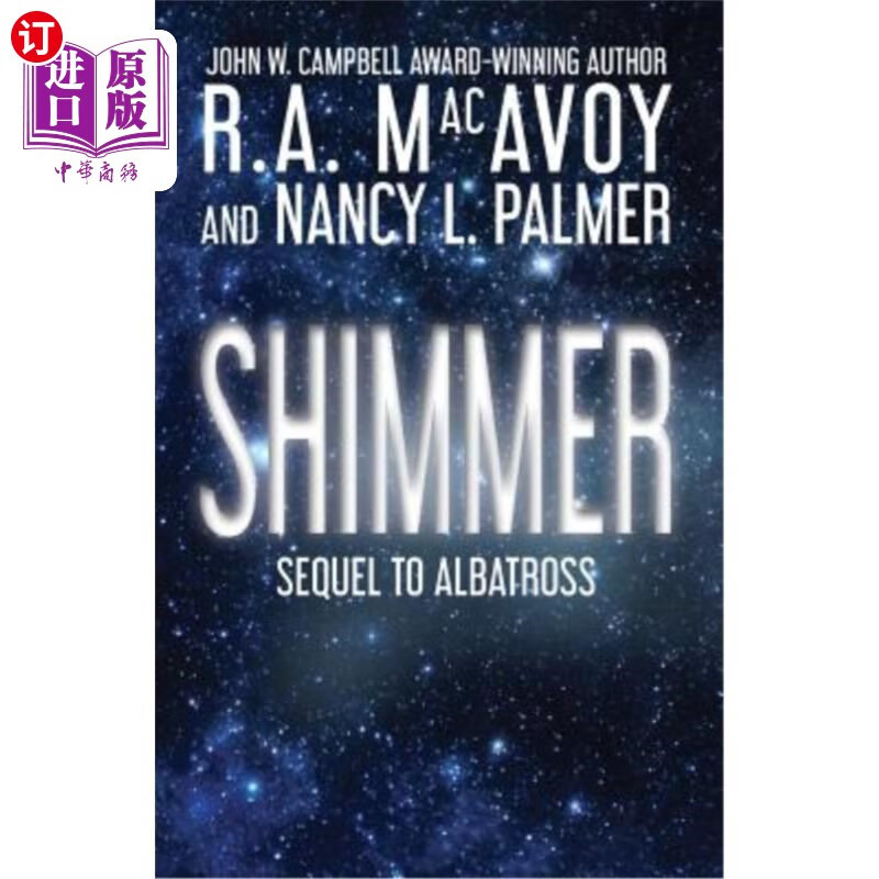 海外直订shimmer 微光