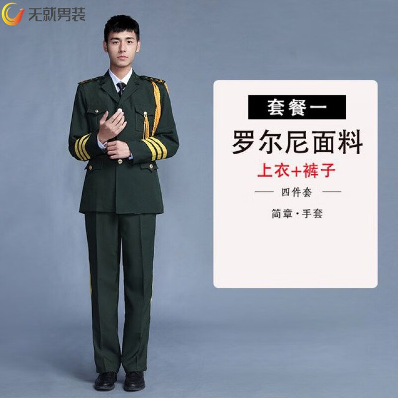服装班学生三军仪仗队礼服成人军鼓乐队演出服套装绿色 绿色男装套餐