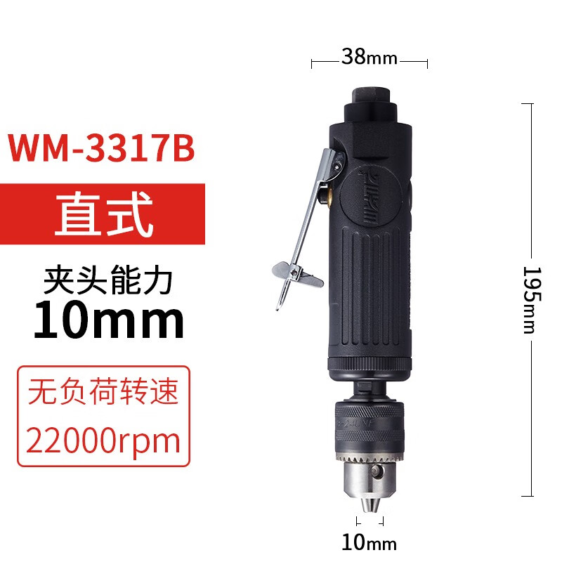ϵУWYMA ̨ 綯ǹǿ10mmֳС͹˿ 3317B 186Ԫ