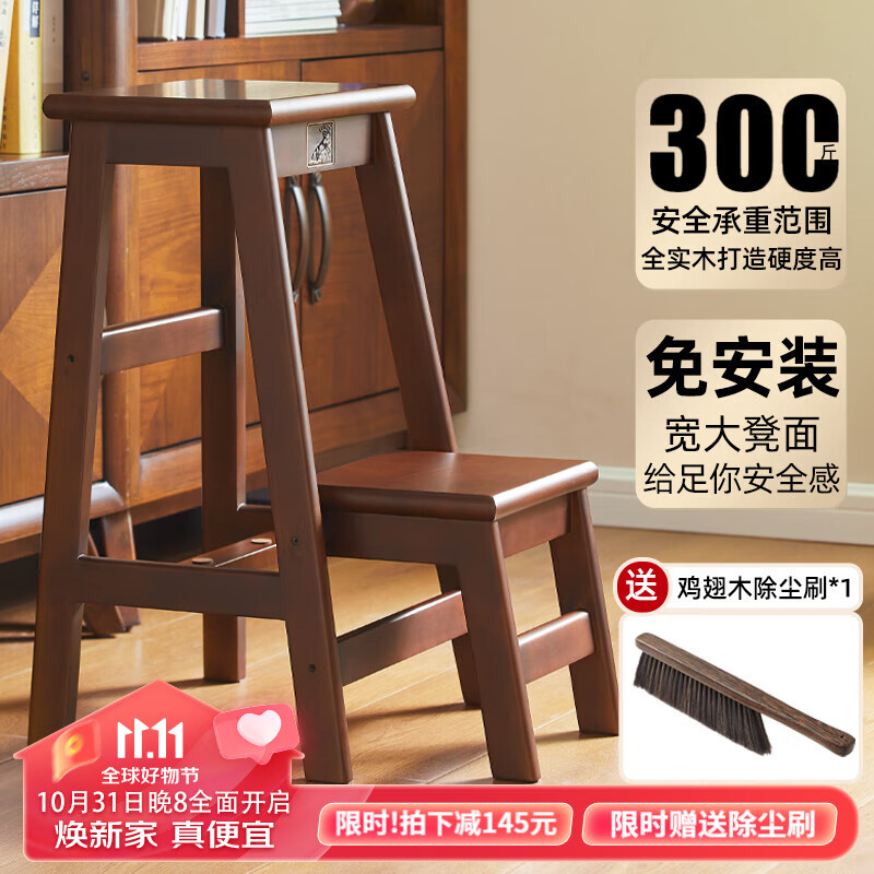 那澜多好实木梯凳吧台椅子家用高脚凳折叠酒吧椅美式复古吧椅轻奢吧台凳子 【加高款】实木梯凳高性价比高么？