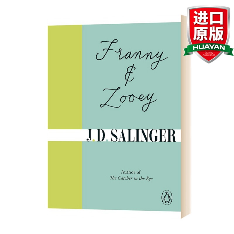 英文原版 弗兰妮与祖伊 Franny and Zooey 全英文版