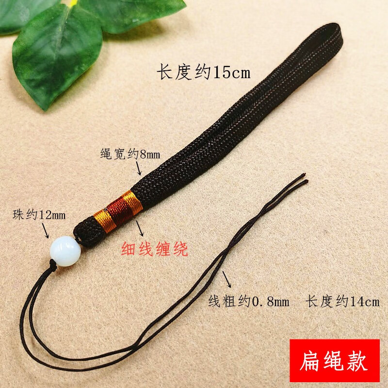 尊柜 编织手把文玩弹弓绳 腰挂绳彩线绳 diy把件绳配饰 玉器白圆珠扁