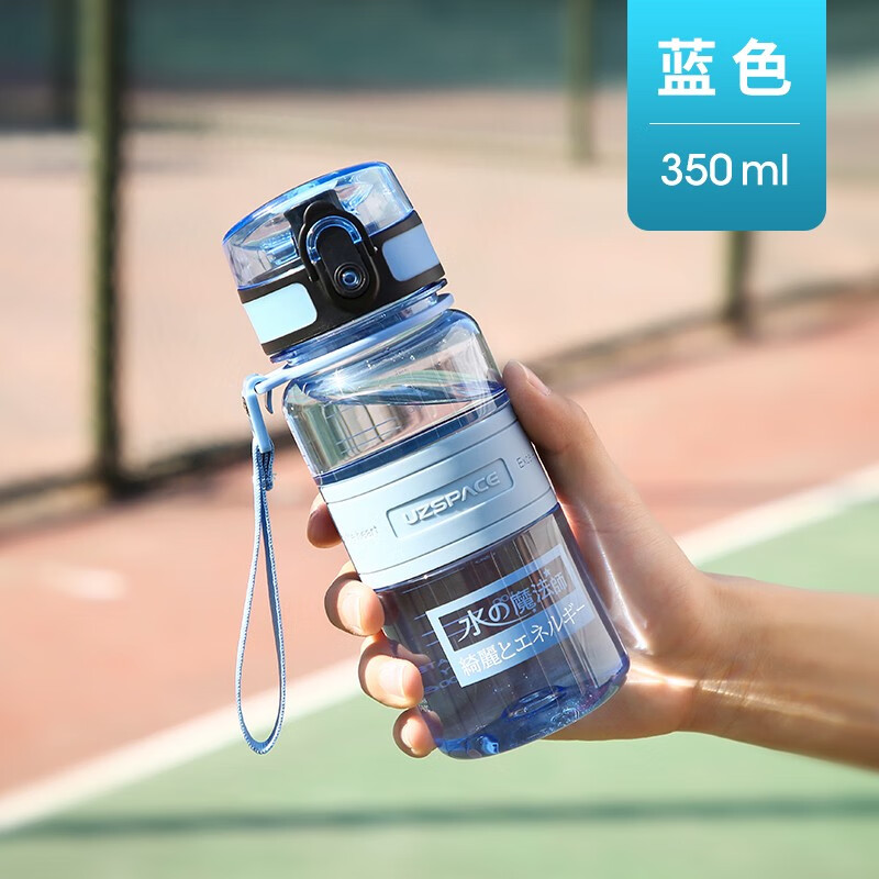 优之(uzspace)儿童水杯上学专用夏季直饮杯小学生情侣男孩女童便 蓝色