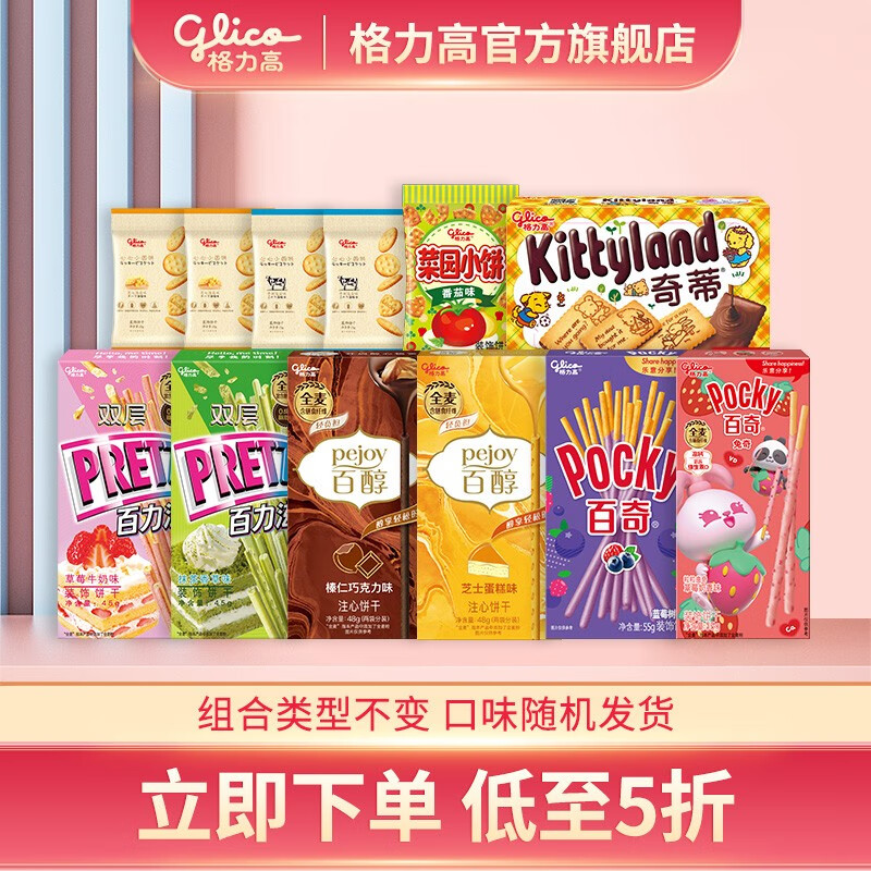 京东新品首发 2023-09-02 - 第21张  | 最新购物优惠券