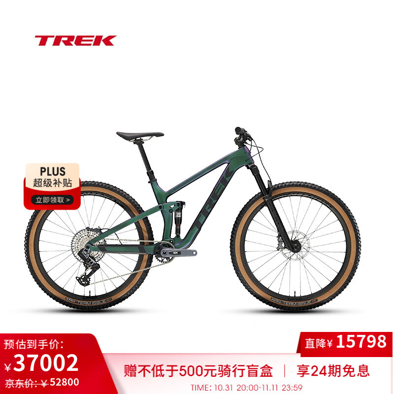 崔克（TREK）山地車 TOP FUEL 9.8 GX AXS 碳纖維軟尾全避震競賽級山地自行車 啞光祖母綠色 M（建議身高165-176CM） 12速