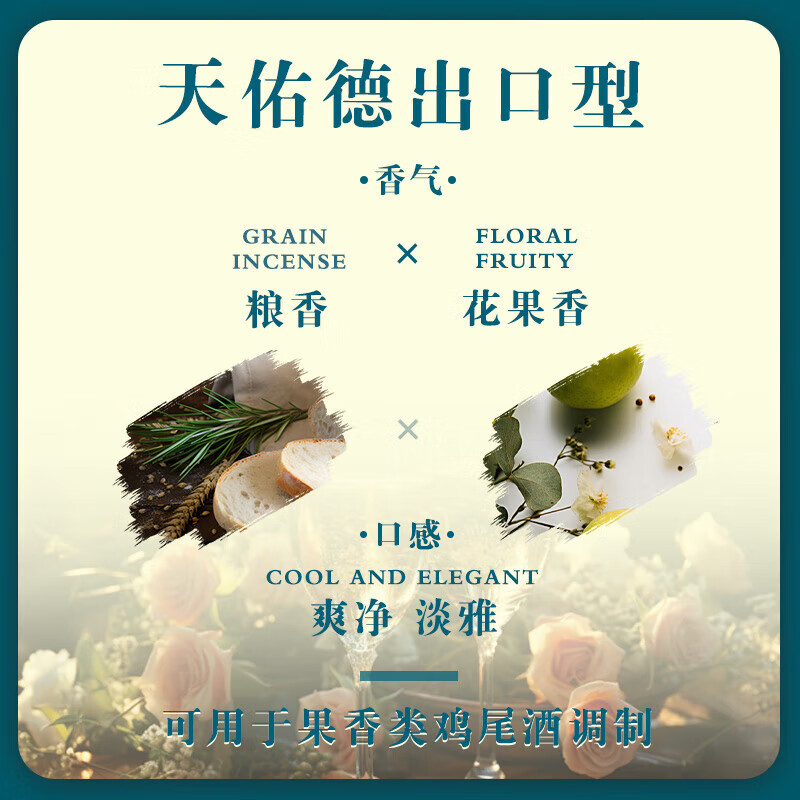 天佑德青稞白酒 出口型52度750ml 青稞清香型白酒 纯粮 送礼 青海特产 52度 750mL 6瓶 【整箱装】