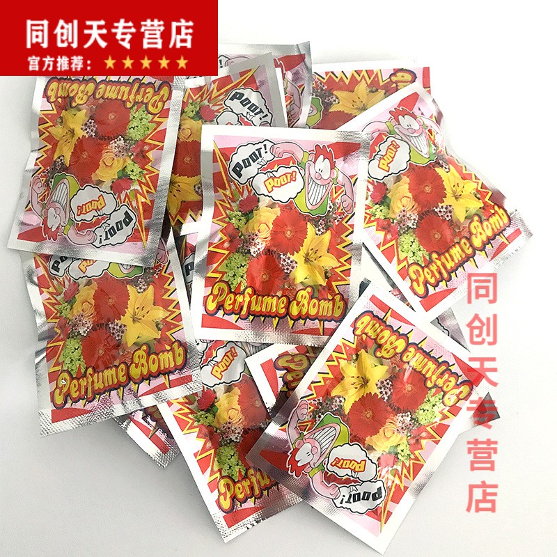 妙普乐臭屁炸包花爆炮竹新年包鞭炮臭屁烟花玩具可炸充气解压弹彩带礼整 香气包30个使用感如何?