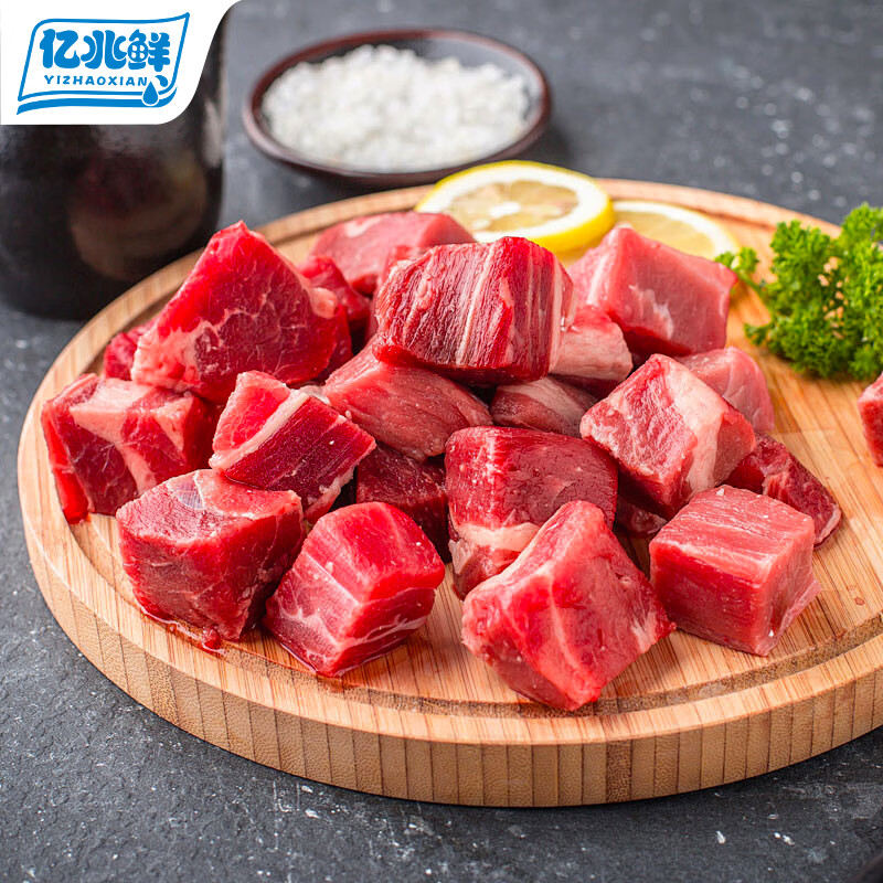 亿兆鲜内蒙古锡林郭勒原切牛肉生鲜2.5kg