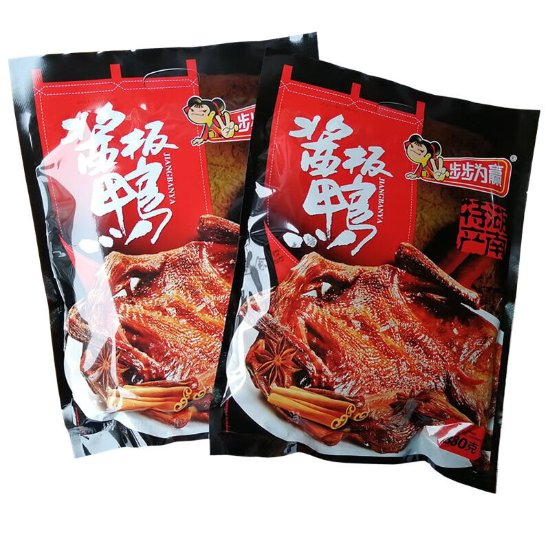 食怀步步为赢酱板鸭手撕鸭真空即食正宗湖南特产聚会休闲零食风干旅游