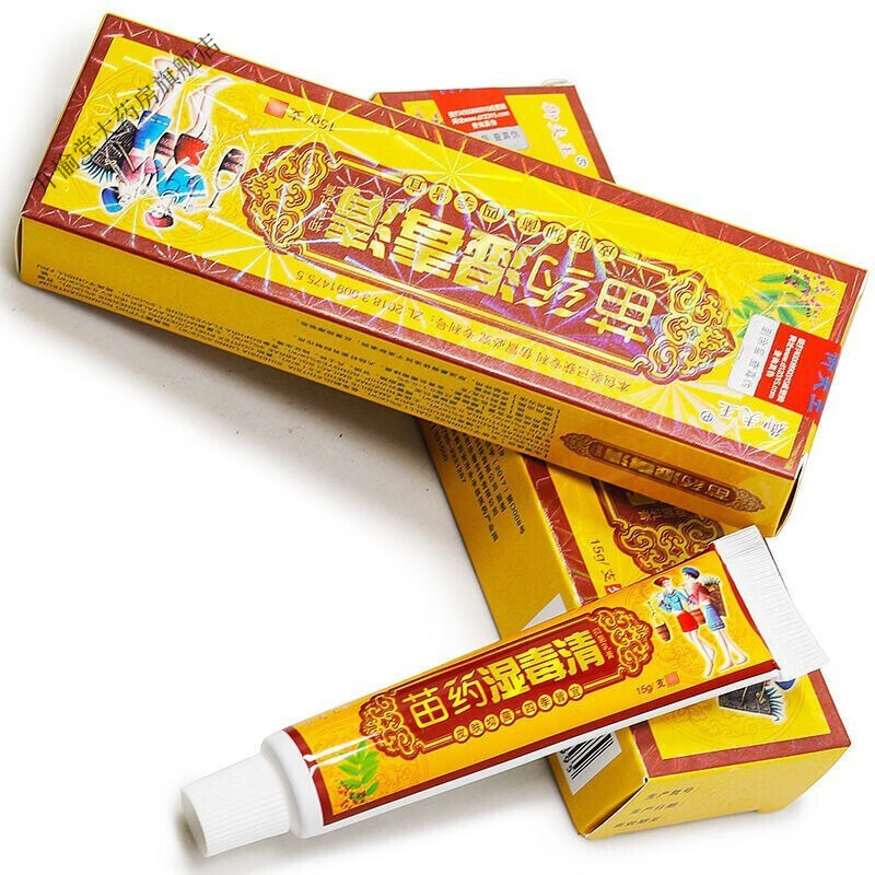苗药湿毒清膏乳膏 一盒
