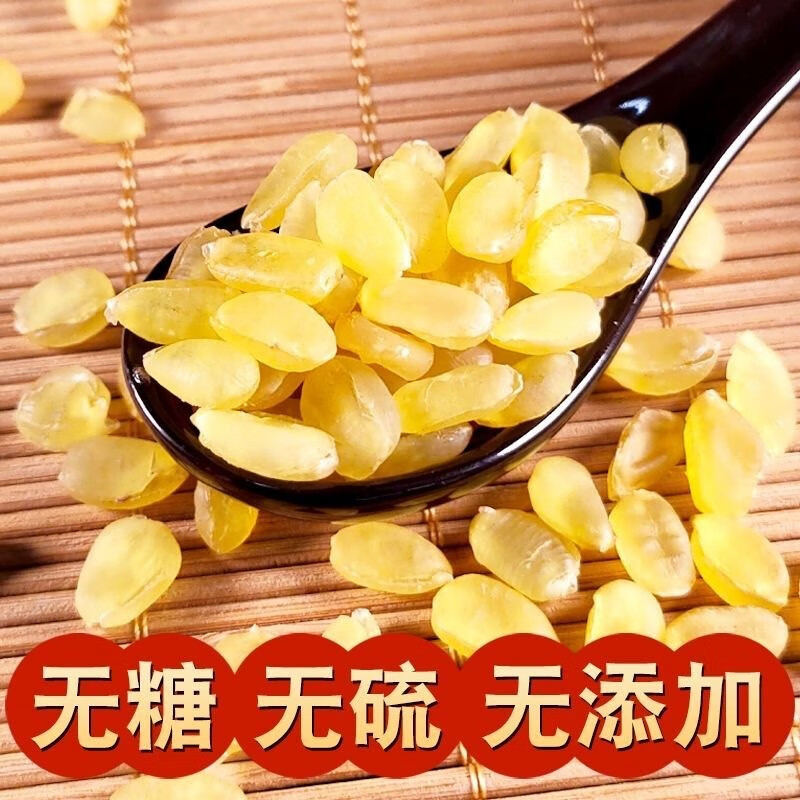 云南野生双荚皂角米500g天然食用双颊雪莲子 精选皂角米500克京 