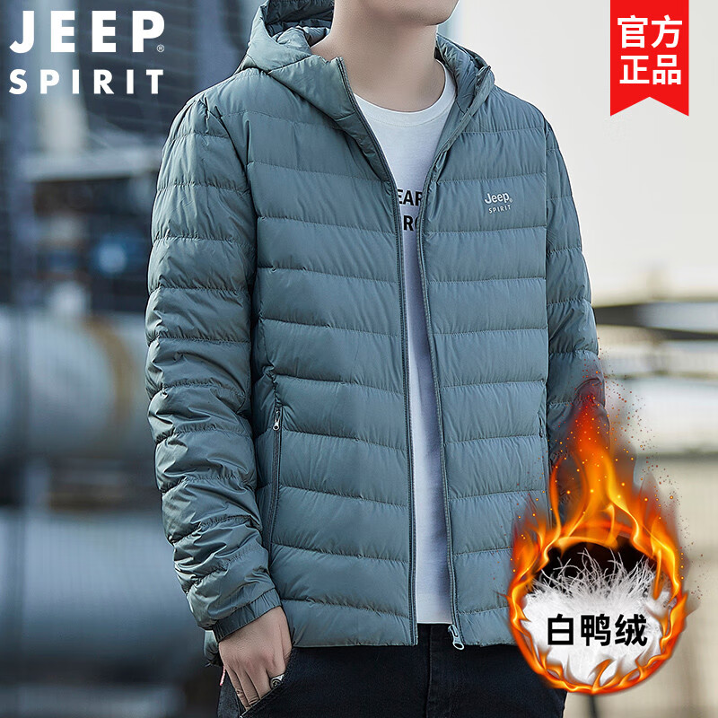 JEEP品牌轻薄羽绒服男士25新款连帽时尚轻便秋冬保暖防寒短款外套潮 DJ7331款深蓝色 90%白鸭绒 XL 建议120-140斤