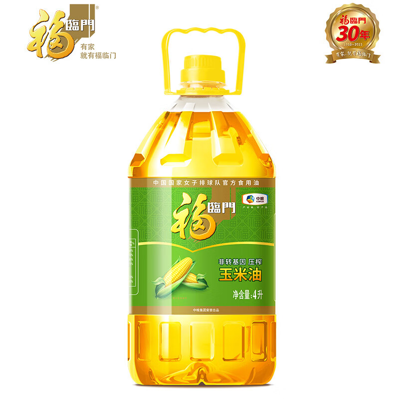 福临门食用油非转基因压榨玉米油4L中粮出品