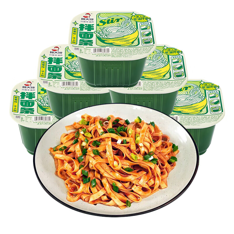 怎么查看京东方便食品商品历史价格|方便食品价格走势