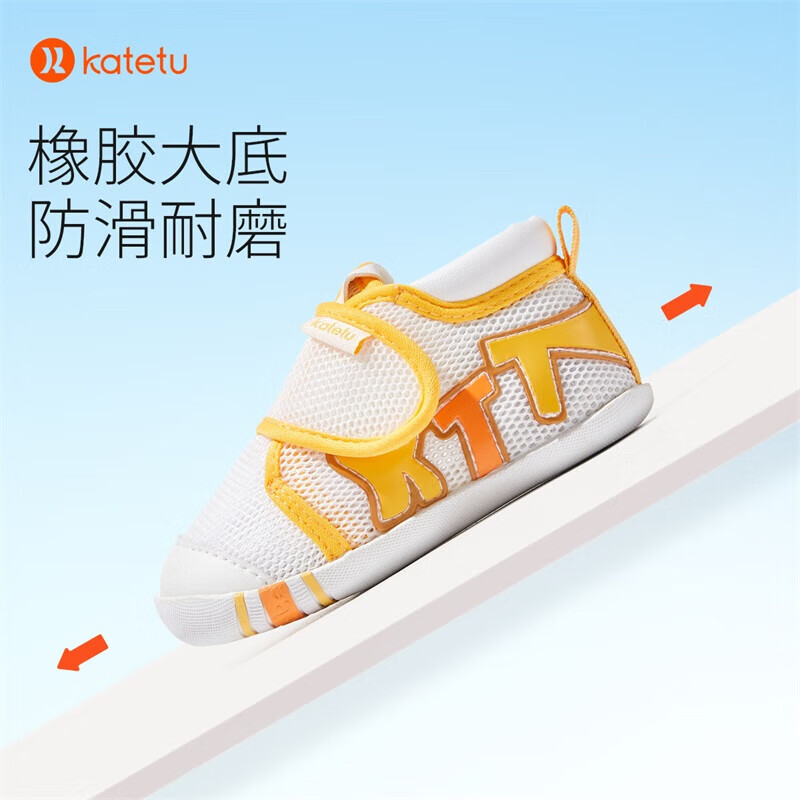 卡特兔婴儿学步鞋透气网孔鞋软底宝宝云朵鞋一岁宝宝机能鞋婴幼儿步前鞋 白蓝 23 内长14.0cm 适合脚长13.0-13.4