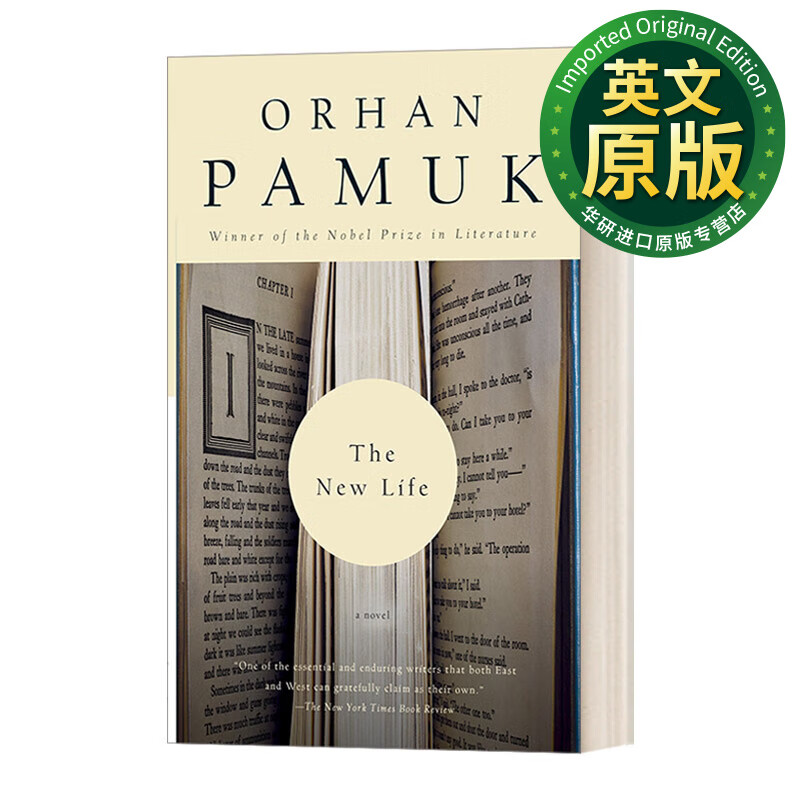 the new life 英文原版 新人生 诺贝尔文学奖获得者orhan pamuk费利特