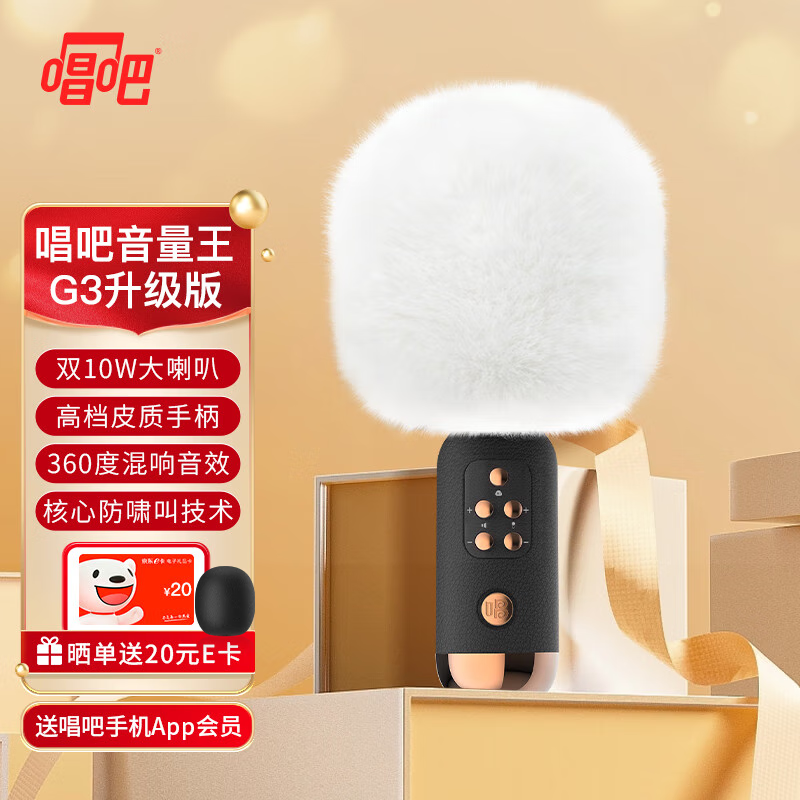 查看京东麦克风历史价格|麦克风价格走势图