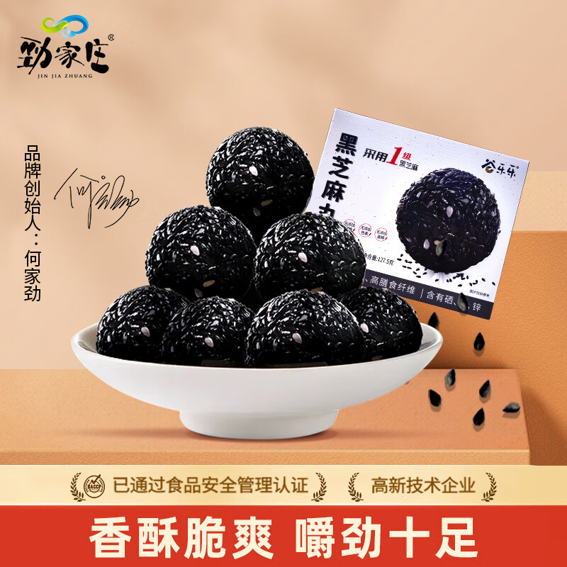 怎样查询京东冲饮谷物产品的历史价格|冲饮谷物价格历史