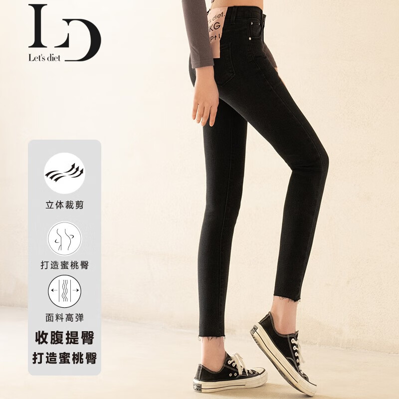 京东牛仔裤价格曲线软件|牛仔裤价格比较