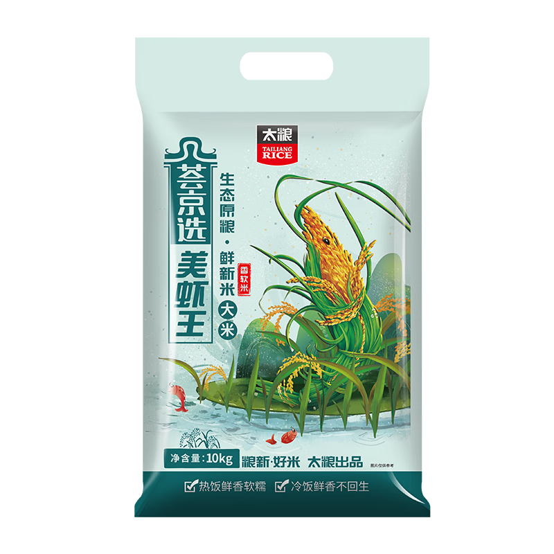 太粮米品牌推荐，优惠价格走势，口感绝佳|京东查米价格走势