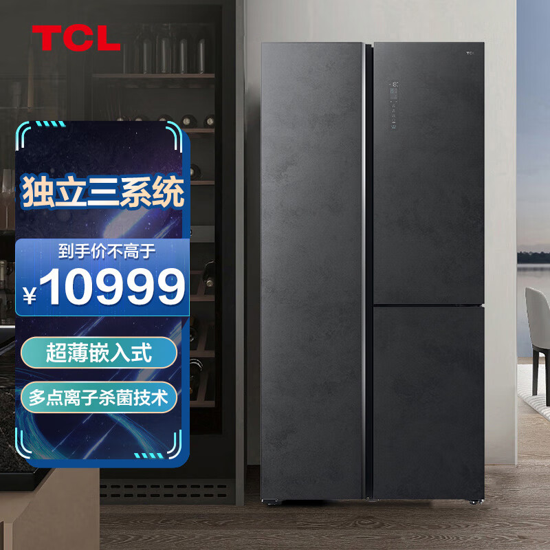 TCLQ10格物冰箱551升T型对开门适合家庭使用吗？插图