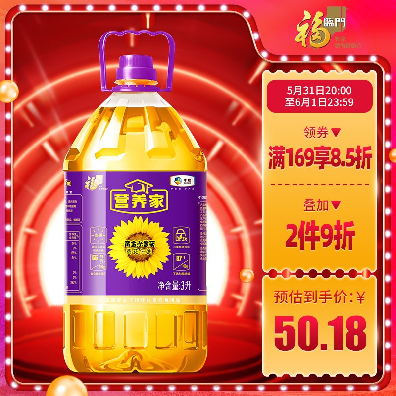 京东京东爆品 2022-06-01 - 第22张  | 最新购物优惠券