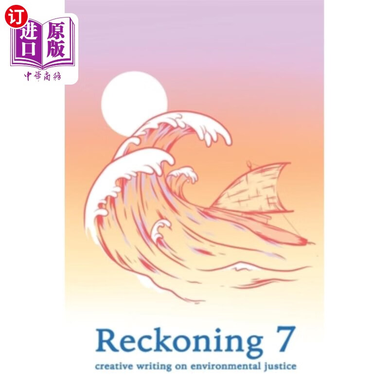 海外直订reckoning 7 计算7